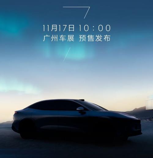 佛山禅城区蓝驰宏企业管理咨询极氪汽车发布智能汽车全域AI，比亚迪的未来服务提升用户体验